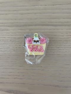 コロコロクリリン　キーホルダーのサムネイル
