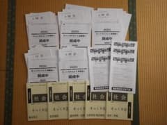 2025年度 NN早稲田中 そっくりテスト①②③④⑤ 解答解説セット 2025年度 そっくりテスト5本勝負 ①～⑤ 開成中 早稲田アカデミー NN