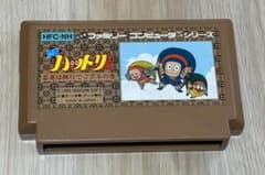 FC Ninja Hattori Kun Famicom software