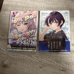 IDOL×IDOL STORY! 5巻 7巻 クリアファイルセットのサムネイル