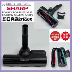 中古　動作保証品　シャープ　P-S3RV EC-AR5X ヘッド　部品　パーツ 中古 動作保証品 シャープ P-S3RV EC-AR5X ヘッド 部品 パーツ - メルカリ