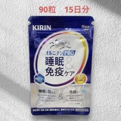 【新品未開封⭐️】オルニチンPRO 睡眠&免疫ケア15日分のサムネイル