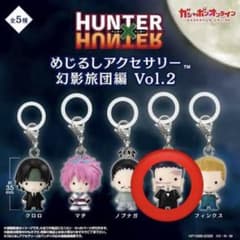 HUNTER × HUNTER 메지루시 액세서리