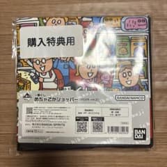 이치 반 쿠지 구입 특전 엄청나게 쇼퍼 2026 vol.2 실수 찾기