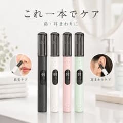 전동 코모 커터 LED 디지털 표시 USB 충전식 본체 블랙
