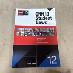 CNN 10 Student News Vol. 12 朝日出版社のサムネイル