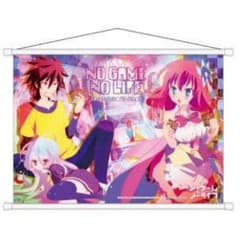 ノーゲームノーライフタペストリーのサムネイル