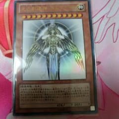 光の創造神 ホルアクティ 本物のサムネイル