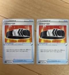 ポケモンカード こだわりベルト 2枚のサムネイル