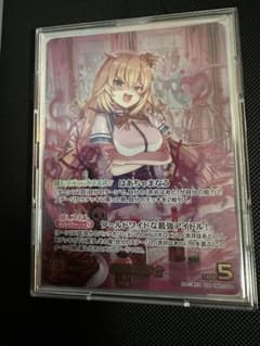 ホロカ 赤井はあと OUR - メルカリ
