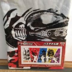 バスタオルとフィギアのセットのサムネイル