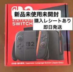 新品未使用未開封 ニンテンドースイッチ2任天堂 NintendoSwitch2