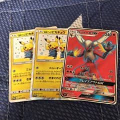 漫才ごっこピカチュウ、バーシャーモGX SRのサムネイル