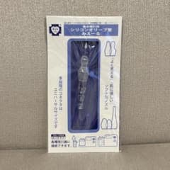 【新品・未開封】シリコンオリーブ管 みえーる OL-00のサムネイル