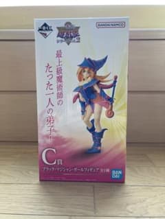 유희왕 이치 반 쿠지 vol.2 C상 블랙 마술사 소녀