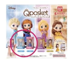 【cocosato様専用】Qpocket アナエルサ　セットのサムネイル