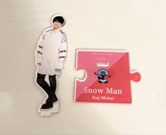 SnowMan 向井康二 アクスタのサムネイル