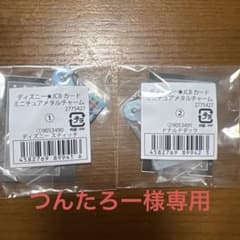 つんたろー様専用　ディズニーメタルチャーム　スティッチ&ドナルドのサムネイル