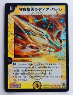 初期2004年】憎悪と怒りの獄門 - メルカリ
