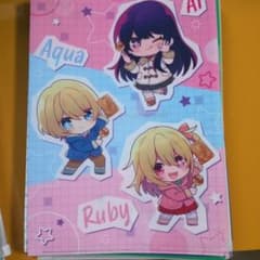 【推しの子】クリアファイル アクア ルビー アイのサムネイル