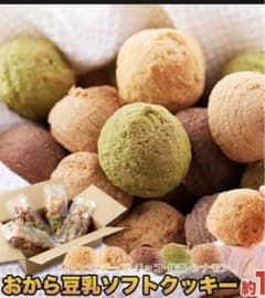 おから豆乳ソフトクッキーのサムネイル