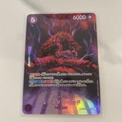 ユースタス・キッド　SR SPのサムネイル
