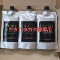 KUROSIA〈クローシア〉ヘアカラークリームシャンプーDBのサムネイル