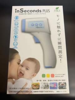 SKS inSeconds PLUS 非接触電子温度計 本体のサムネイル