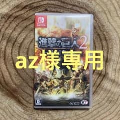 進撃の巨人2 - Final Battle -のサムネイル