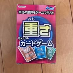 重さカードゲームのサムネイル