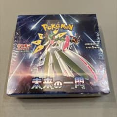 ポケモンカード 未来の一閃 シュリンク付き未開封BOX1個 - メルカリ
