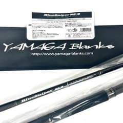 ★新品・未使用★ ヤマガブランクス ブルースナイパー 82/6 希少廃版モデル ☆新品・未使用☆ ヤマガブランクス ブルースナイパー 82/6 希少