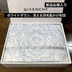 1.GIVENCHY 洗える羽毛肌掛ふとん、2タオルセット3 Pid トート 1.GIVENCHY 洗える羽毛肌掛ふとん、2タオルセット3 Pid トート - メルカリ