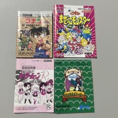 Game Boy software instruction manual set (4 books)