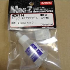 NKE5516様専用のサムネイル