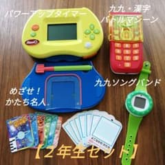 YOU様 リクエスト 2点 まとめ商品のサムネイル