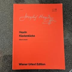ハイドン ピアノ曲集 ウィーン原典版 楽譜　書き込みありのサムネイル