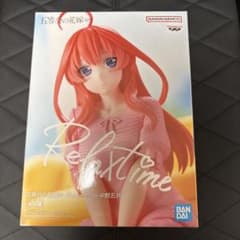 Degree Relax time May Nakanoのサムネイル