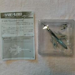 吉田晃さま専用　AREA88　Vol.1のサムネイル