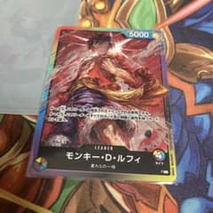 【ワンピースカード】【最安値】8パックバトル　モンキー・D・ルフィのサムネイル