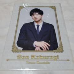PRINCE OF LEGEND 鏑木元 飯島寛騎グッズセット - メルカリ