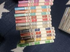 源君物語 全巻のサムネイル