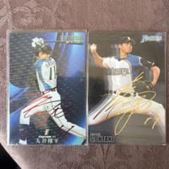 A*o様 大谷翔平 サインカードセット 2017年 A*o様 大谷翔平 サインカードセット 2017年 - メルカリ