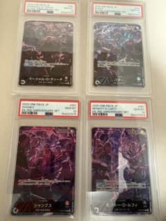 PSA10】ワンピースカード 2nd Anniversary 四皇 リーダー - メルカリ