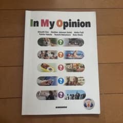 In My Opinion 英語学習教材のサムネイル
