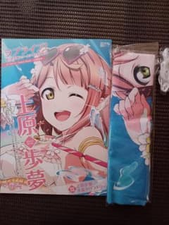 ラブライブ！ 上原歩夢 タペストリームックのサムネイル