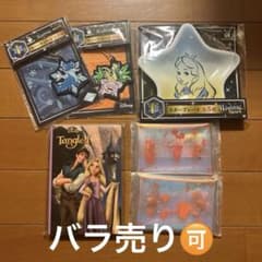 ディズニー 2025 Happyくじ ハッピーくじ F賞 G賞 H賞 I賞