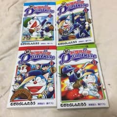 新ドラベース 全巻セットのサムネイル