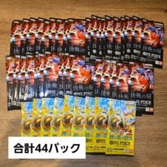 ワンピースカード未サーチ　神の島の冒険　決戦の刻　セット ワンピースカード 未開封パック 決戦の刻 神の島の冒険 サーチ済