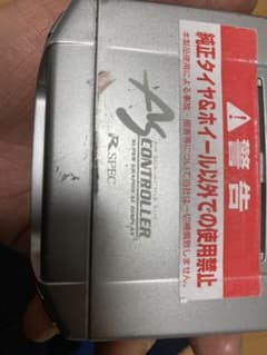 エアサスコントローラーのサムネイル
